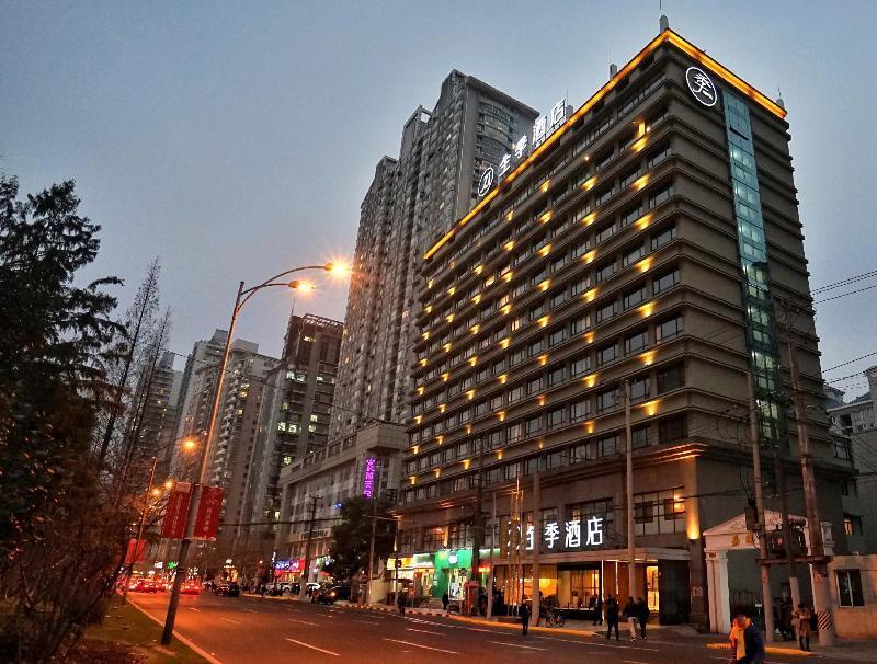 Ji Hotel Shanghai Xujiahui Zhaojiabang Road מראה חיצוני תמונה