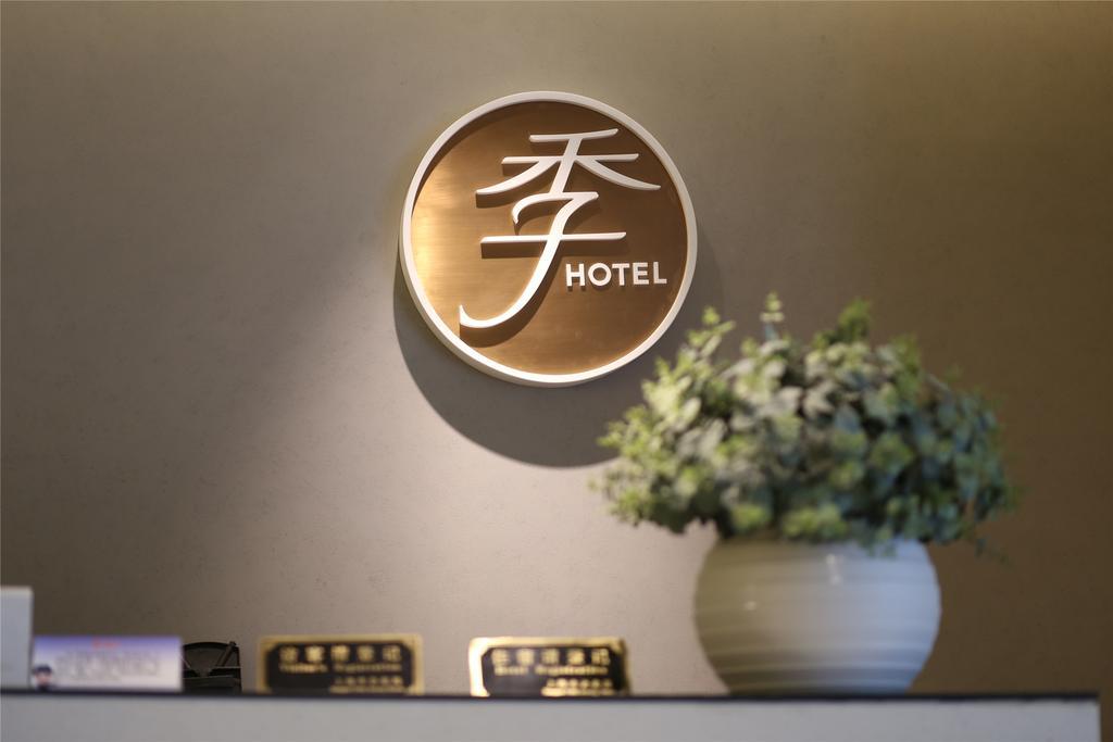 Ji Hotel Shanghai Xujiahui Zhaojiabang Road מראה חיצוני תמונה